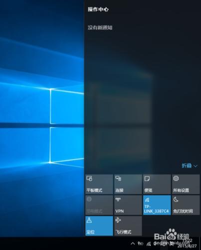 不得不知的幾個windows 10快捷鍵？