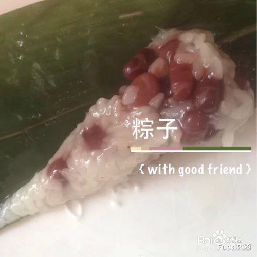 如何包粽子？