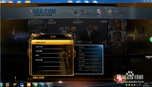 nba2k13王朝怎麼交易明星