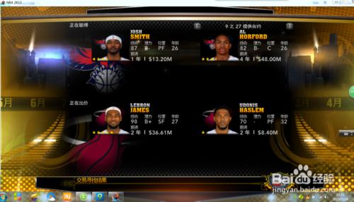 nba2k13王朝怎麼交易明星