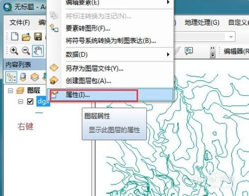 Arcgis中如何對等高線進行標註