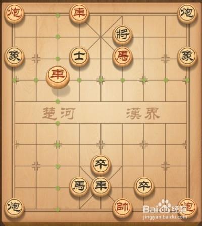 天天象棋第77關攻略