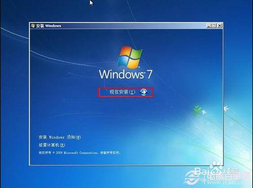 一鍵U盤安裝Win7系統教程，簡單快捷