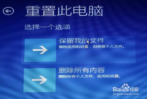 Windows 10升級後藍屏或是無限重啟解決方案