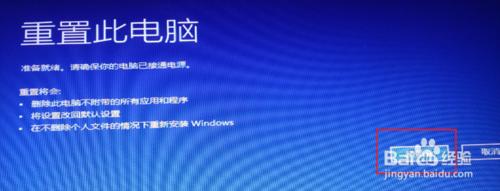 Windows 10升級後藍屏或是無限重啟解決方案