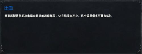 LOL諾克薩斯之手天賦 符文 出裝