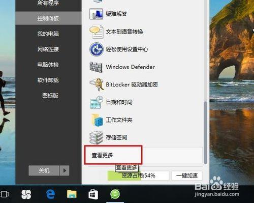 win10怎麼設置分辨率_win 10修改設置屏幕分辨率