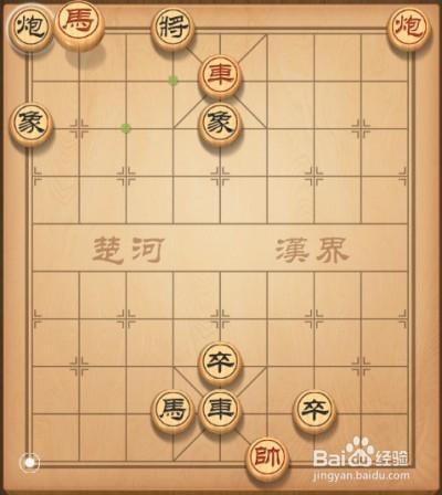 天天象棋第77關攻略