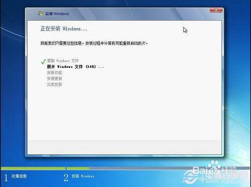 一鍵U盤安裝Win7系統教程，簡單快捷