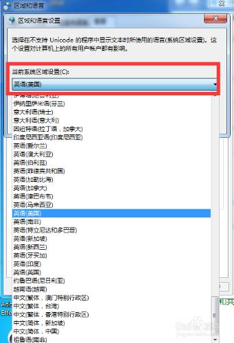 【技術貼】AE CC軟件在PC機上如何切換中英文