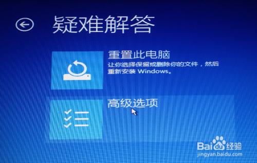 Windows 10升級後藍屏或是無限重啟解決方案