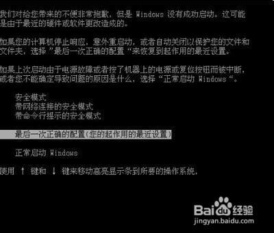 筆記本權限設置的技巧