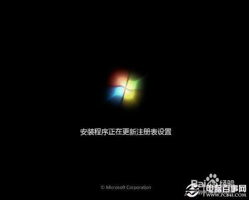 一鍵U盤安裝Win7系統教程，簡單快捷