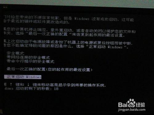 筆記本權限設置的技巧