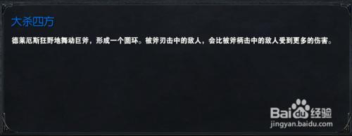 LOL諾克薩斯之手天賦 符文 出裝