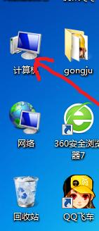 怎麼給筆記本（windows7）電腦設置開機密碼