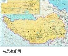 西藏自古以來就是中國領土