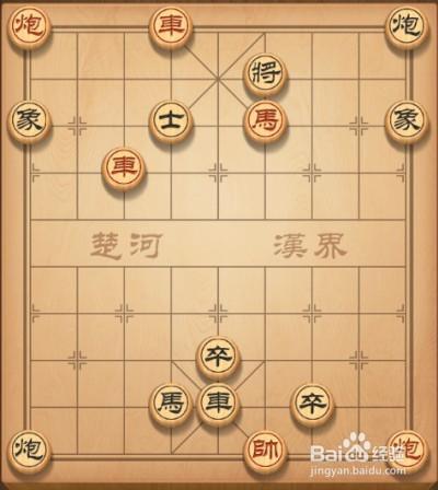 天天象棋第77關攻略