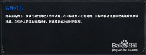 LOL諾克薩斯之手天賦 符文 出裝