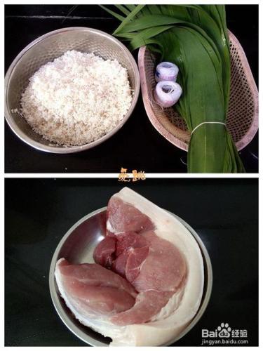鮮肉糯米粽子