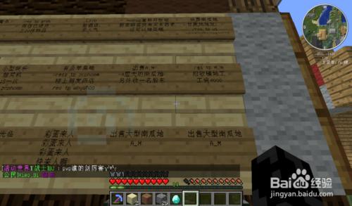 minecraft天空之城服務器賺錢攻略