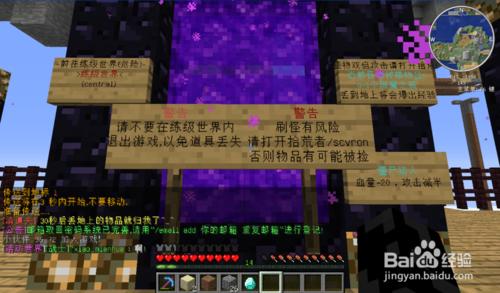 minecraft天空之城服務器賺錢攻略