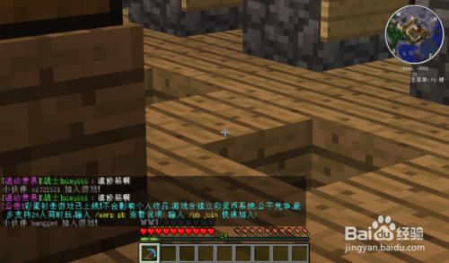 minecraft天空之城服務器賺錢攻略