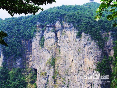 天門山鬼谷棧道