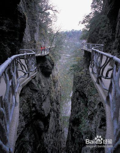 天門山鬼谷棧道