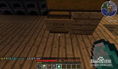 minecraft天空之城服務器賺錢攻略