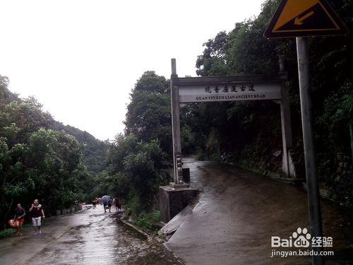 銀瓶山森林公園（東莞內）