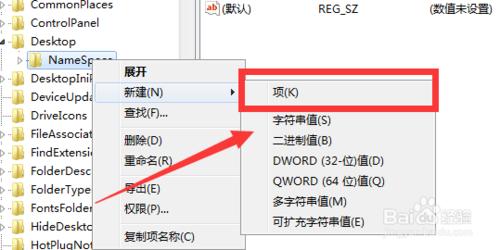 回收站被刪除了怎麼恢復