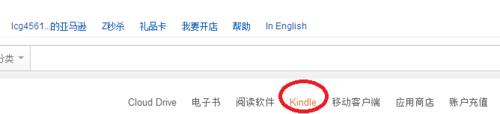 Kindle系列：[10]如何管理我的Kindle圖書館