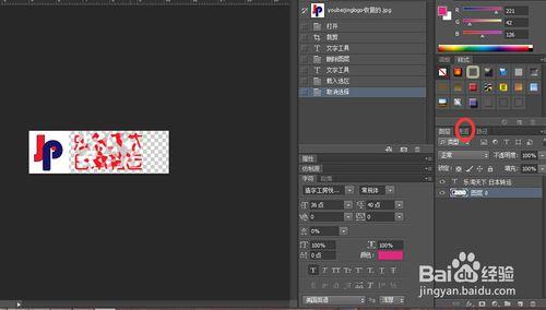 如何使用photoshopcs6更改圖片或二維碼背景顏色