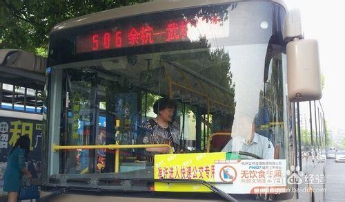 杭州火車站怎麼到西溪溼地