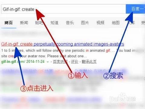 攝像效果GIF動畫製作方法