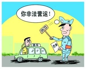 坐火車需要注意什麼？