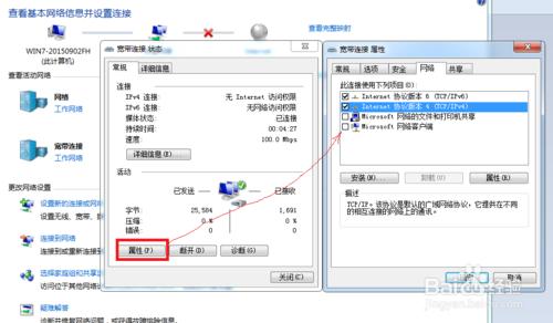 oa多重網絡解決方法