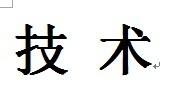 教你如何開個賣電腦的門店