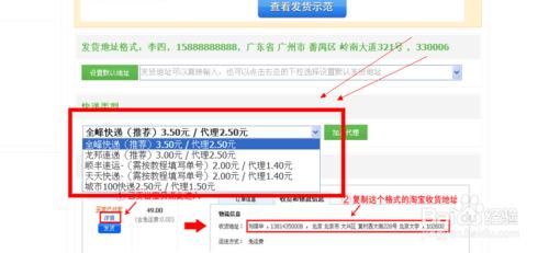 新手淘寶掌櫃刷單應如何上手