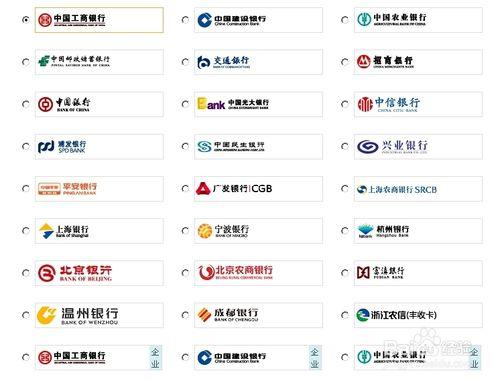 中國工商銀行網上銀行如何使用