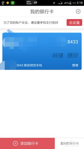 省錢充話費一分衝10元。