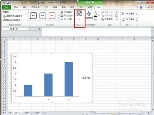 使用Excel時如何在柱形圖中添加條紋或斜線