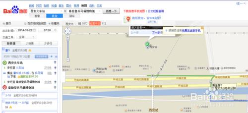 北京到西安三日自主旅遊攻略：[4]兵馬俑