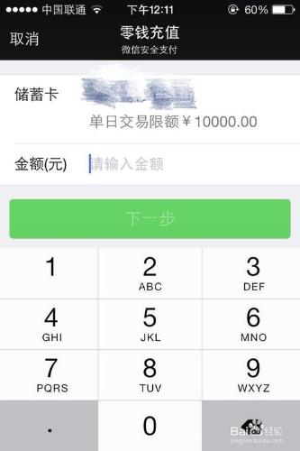 如果微信紅包收到的錢轉到綁定的支付寶銀行卡