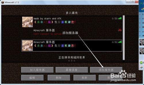 我的世界用net123開服！！！！！！！