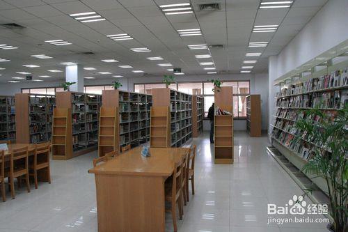 大學怎麼利用好圖書館？