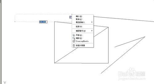 AutoCAD2010怎麼快捷畫直線