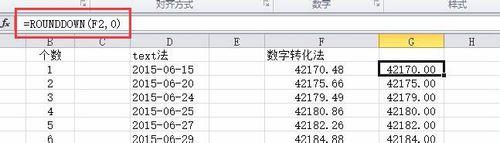 如何在excel中靈活處理日期數據