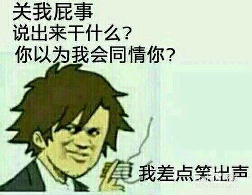 女生表白被拒了怎麼辦